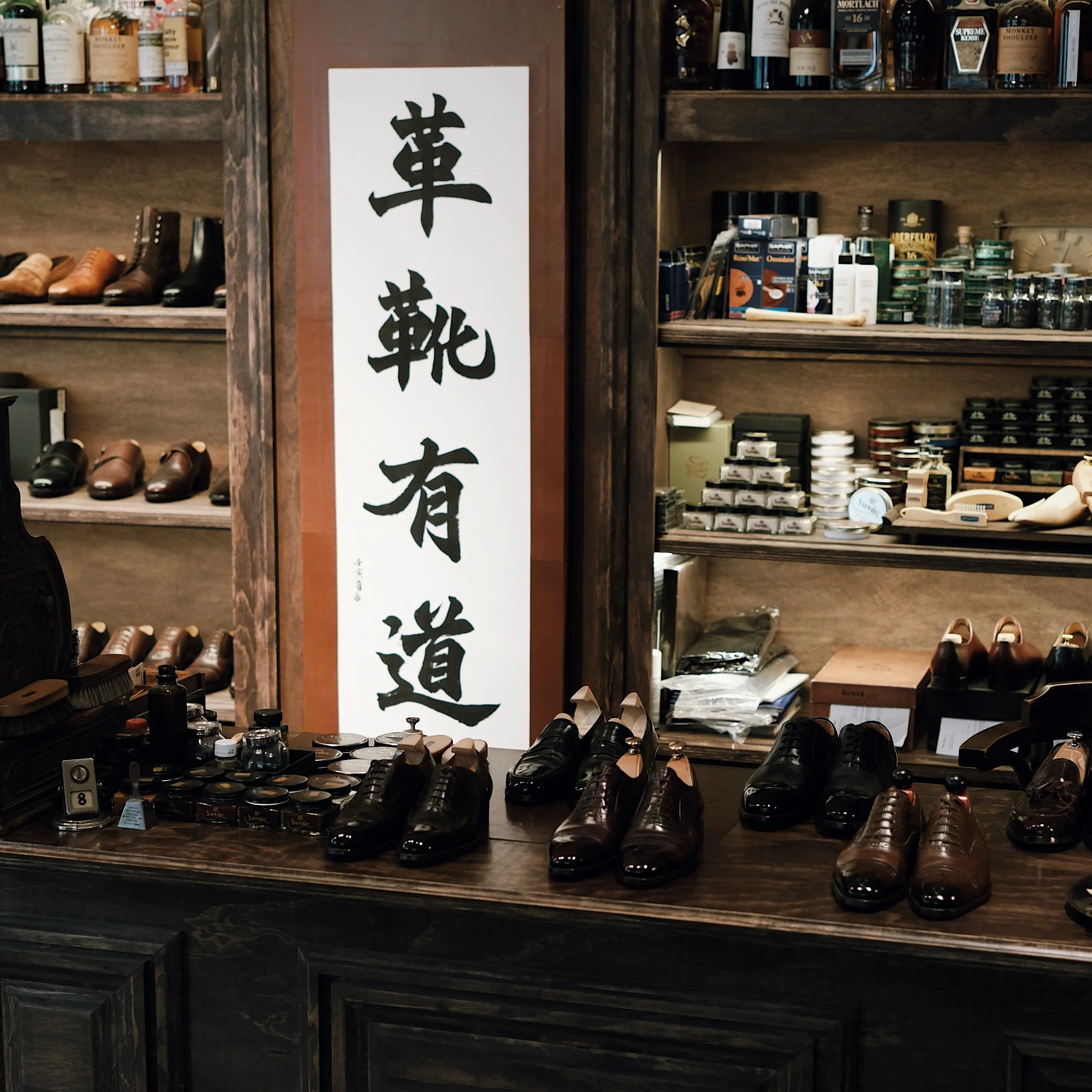 High Shine & Shoe Care